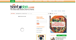 Desktop Screenshot of hkyantoyan.com